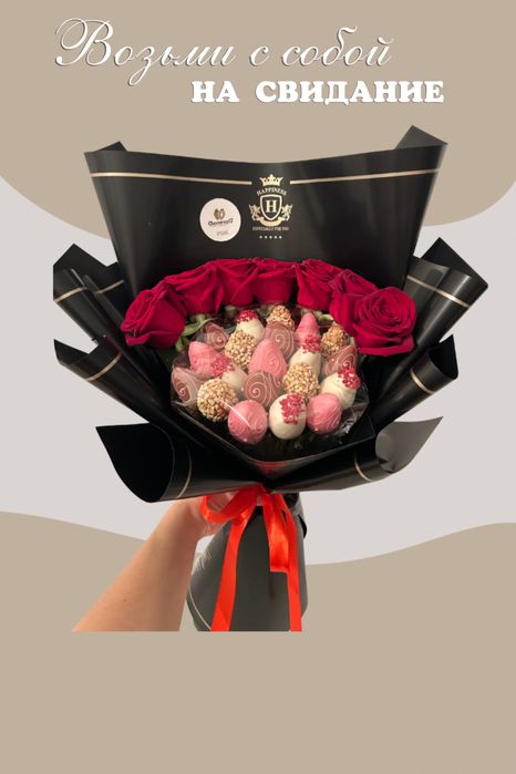 Клубника в шоколаде