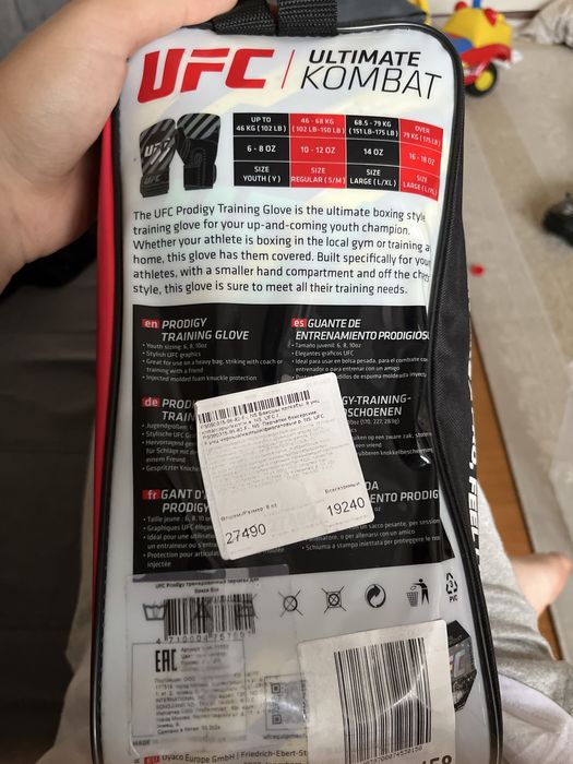 Боксеркая перчаткий