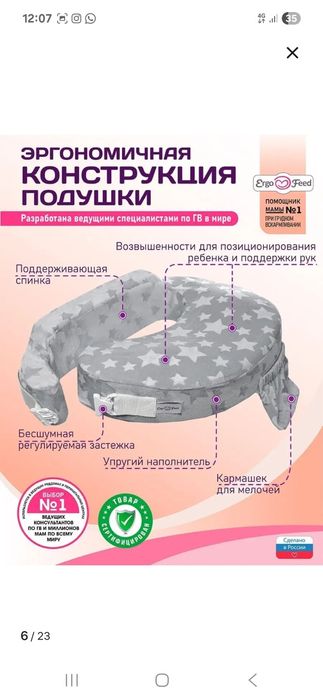 Подушка для кормления новорожденных малышей грудью, хлопок
