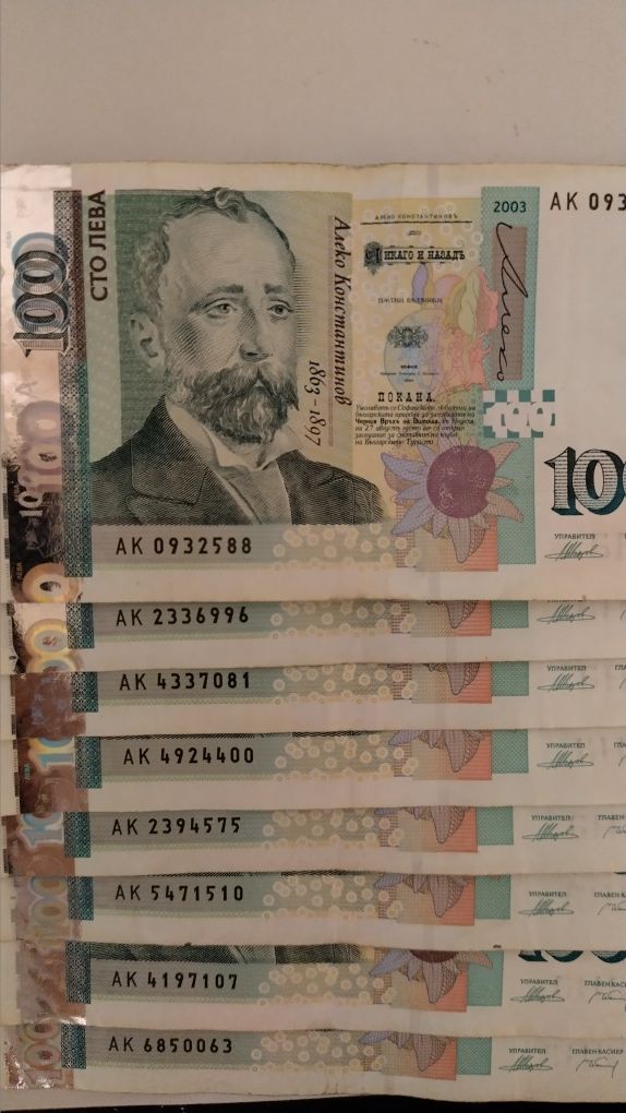 Банкнота 100лв 2003