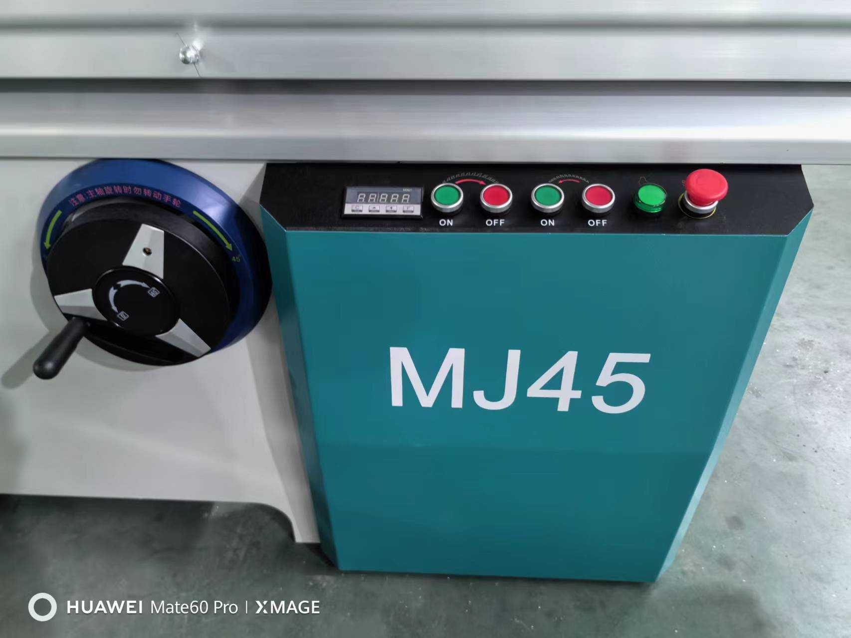 Циркуляр с подрезвач  MJ45/3,20 м - 8952 лв с дигитално отчит