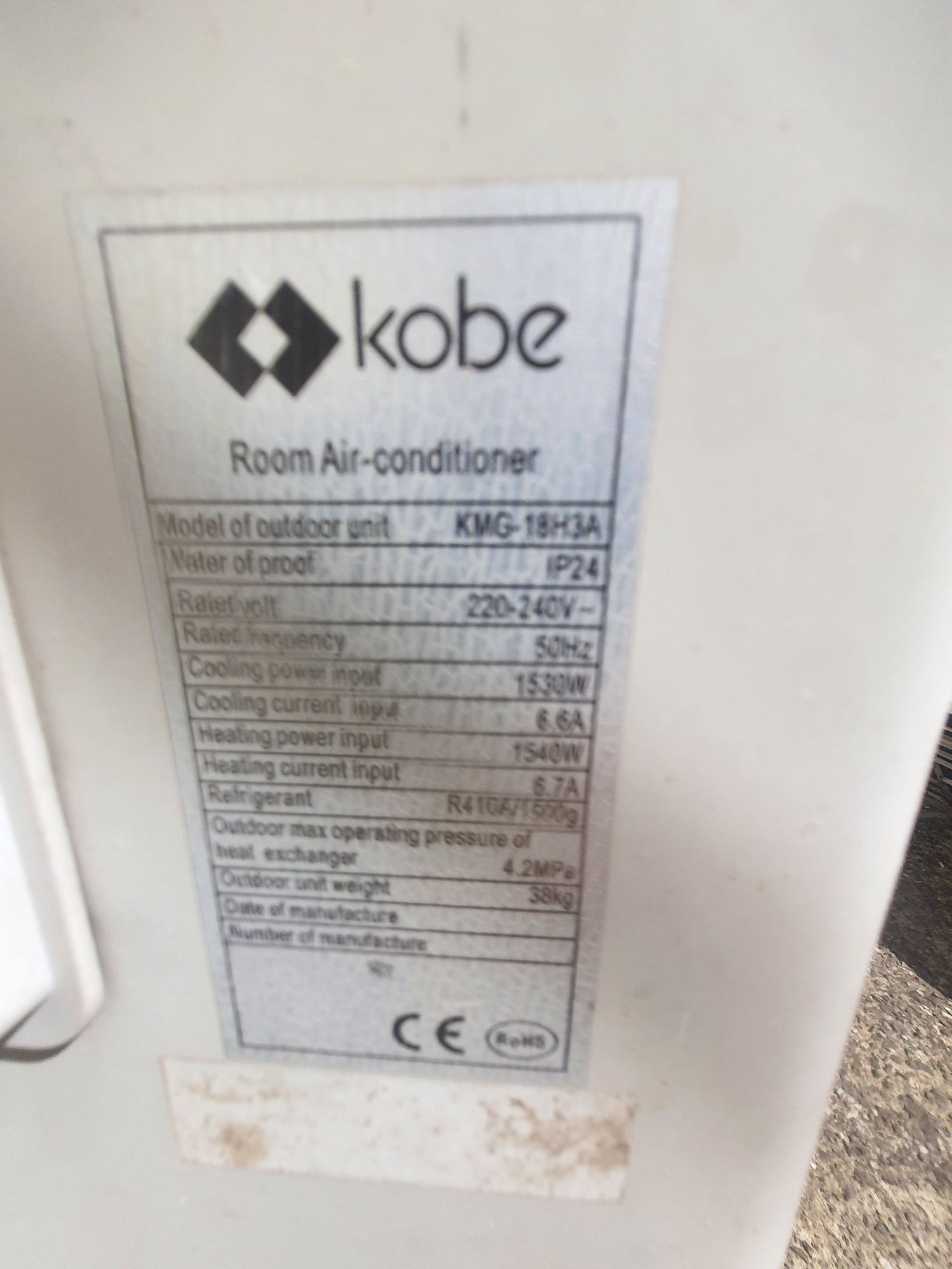 Продавам климатек kobe "18"