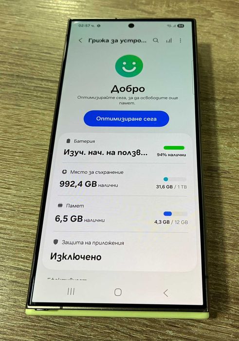 Samsung Galaxy S24 Ultra 5G 1TB 12GB RAM