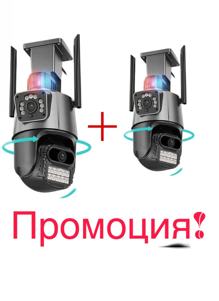 Двойна 8MP Icsee Камера 1г. ГАРАНЦИЯ