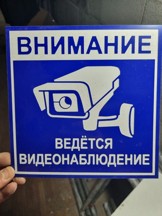 Таблички 3000 тг