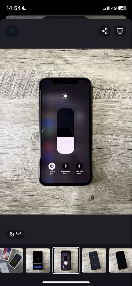 Iphone X в идеальном состояние