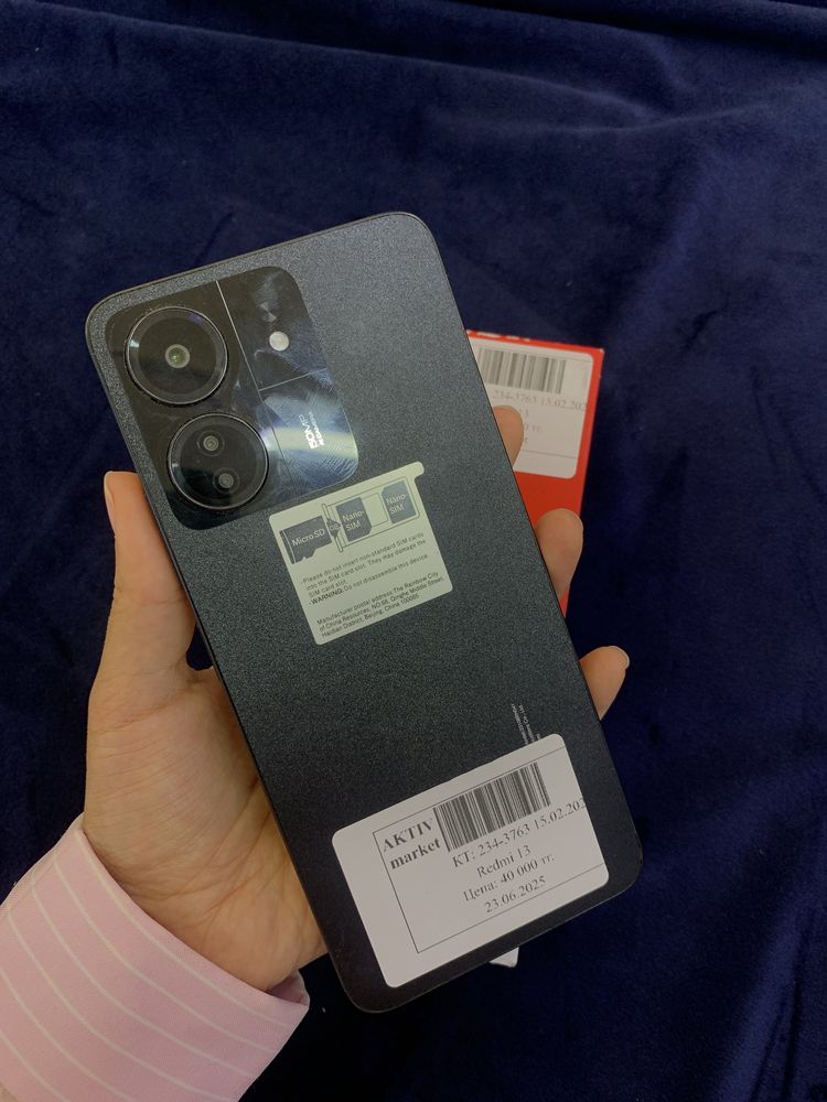 Redmi 13 c ( актив маркет)