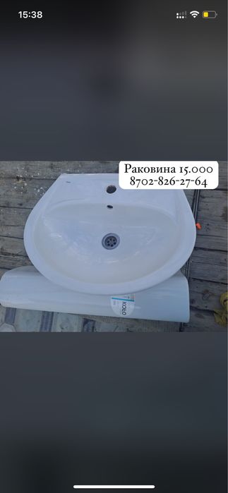 Раковина продаётся в хорошом состояние