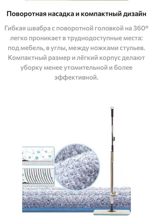 швабра слайдер сама выжимается новая