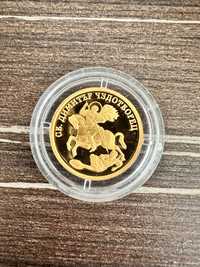 Рядка Златна Монета "Свети Димитър Чудотворец"