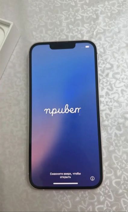 Продам Айфон 13 в розовом цвете