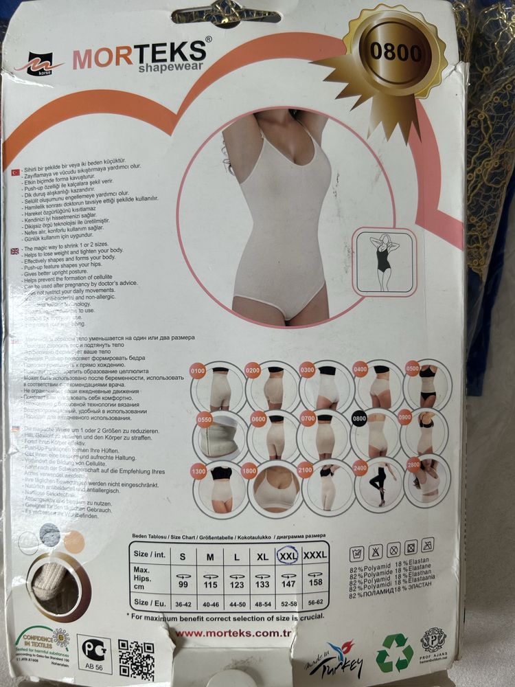 Утягивающее комбез