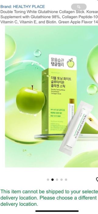 Корейские БАДЫ для здоровья