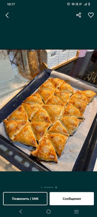 Выпечка на заказ.Обеды.Баурсак.Самса