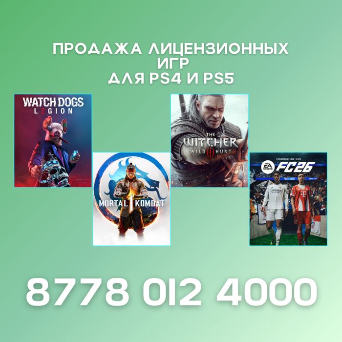 Игры для приставок