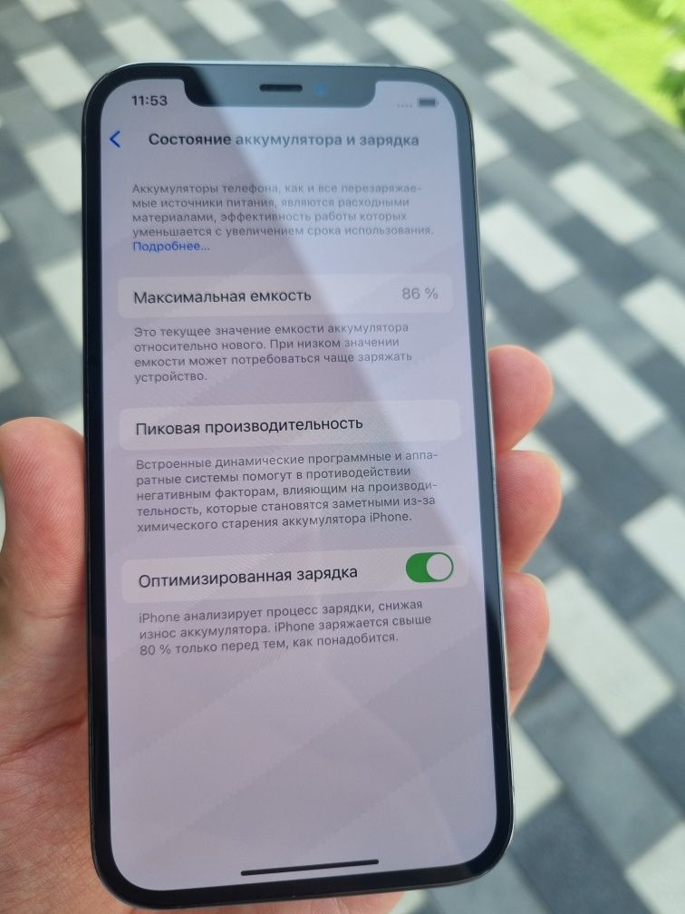 iPhone 12 pro 128gb