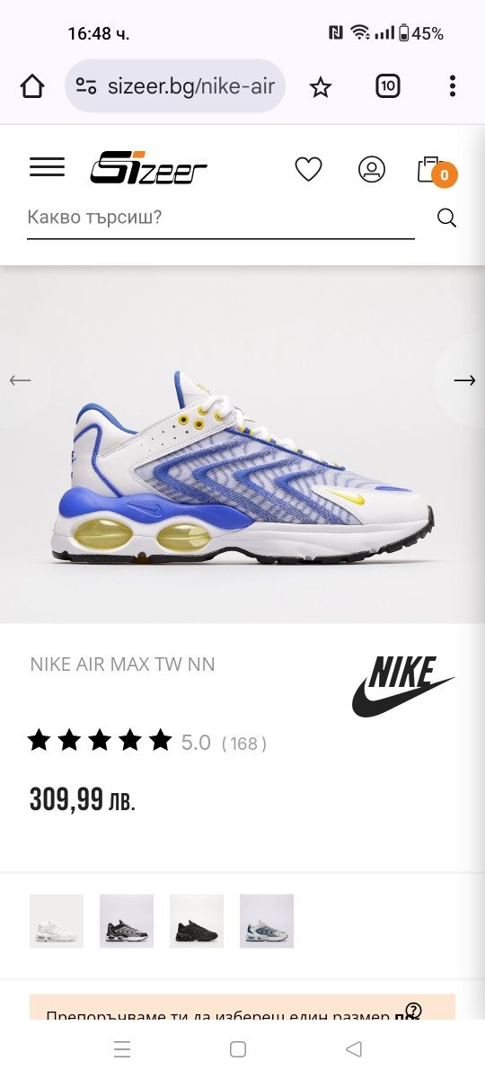 Nike Air Max TW номер 45.5