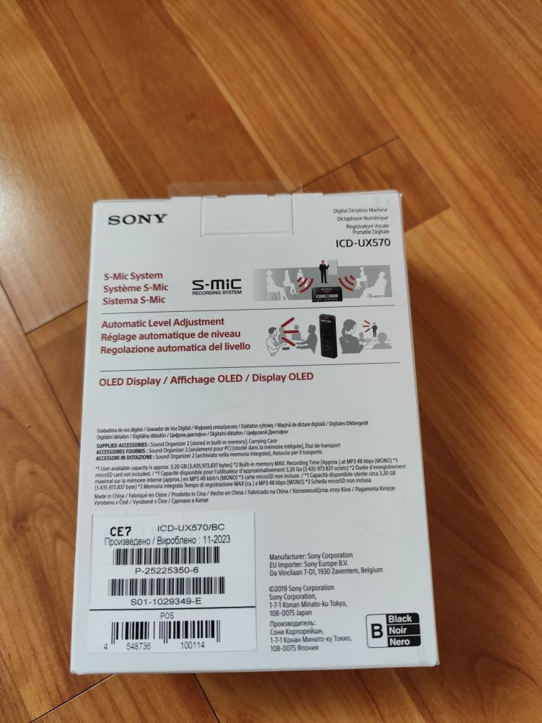 Reportofon Sony ICD-UX570B, Microfon stereo, USB, Slot microSD, 4GB