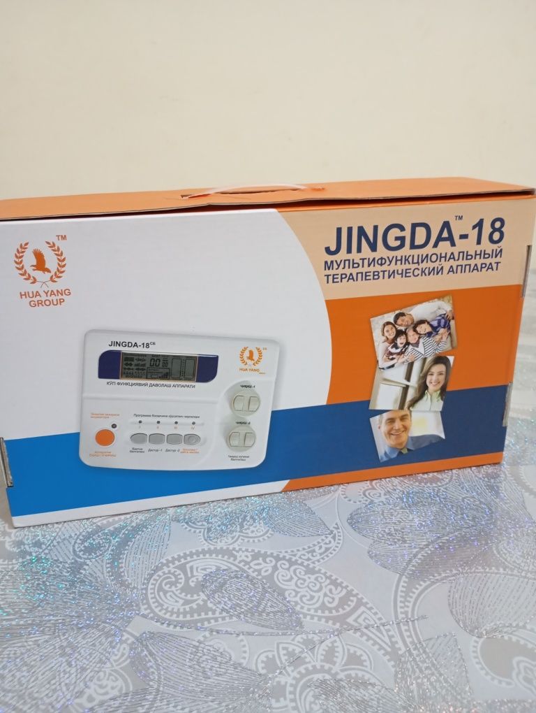 Jingda-18 Huayang group