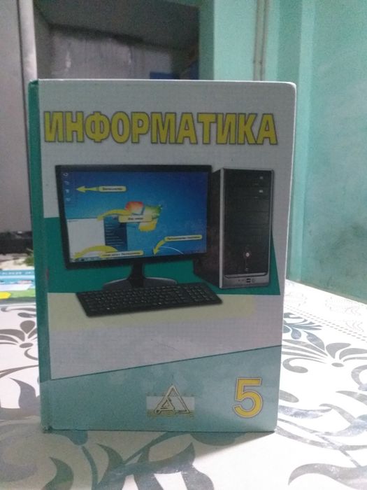 Книги школьные в хорошеем состоянии