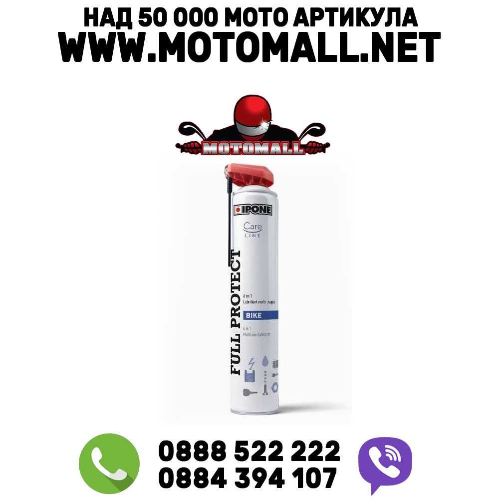 IPONE Многофункционален спрей Full Protect 250/750ml