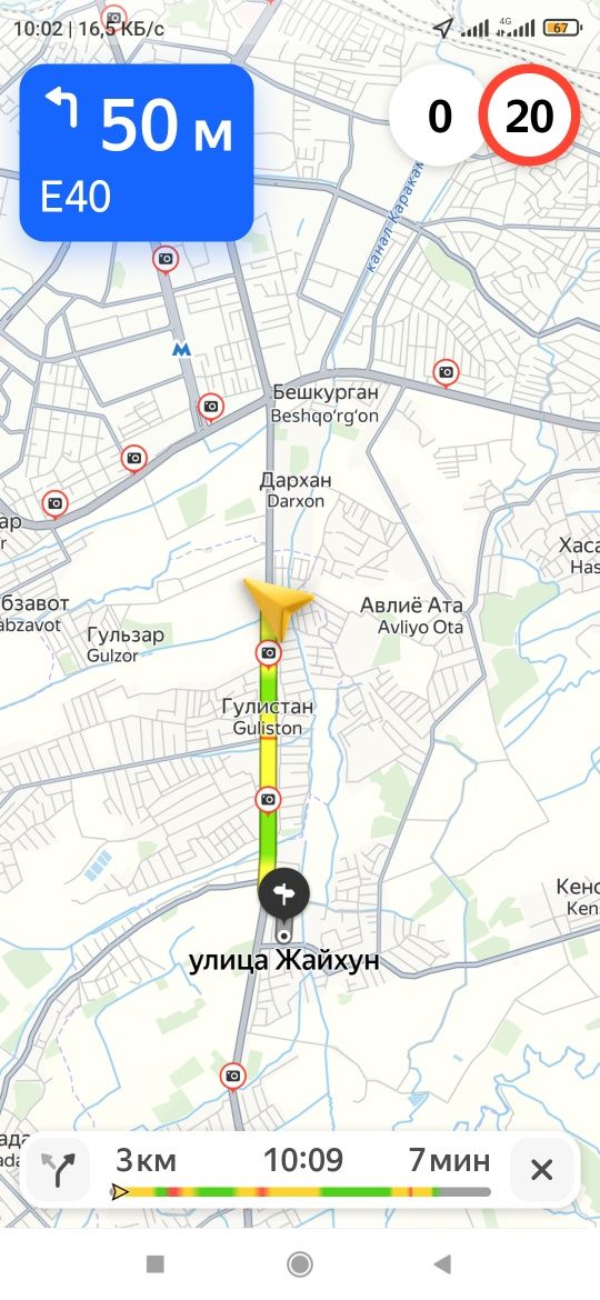 Тоза хаво Тошкент тумани Уч кахрамонда уй 6.65 сотик