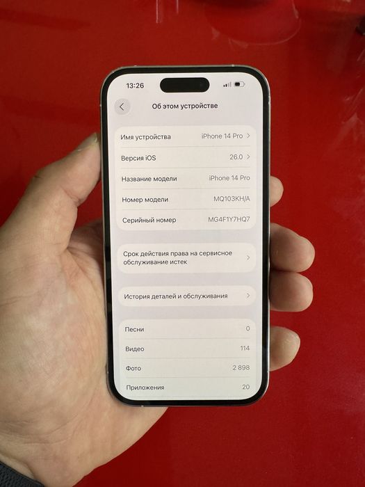 IPhone 14 Pro  256GB Идеал