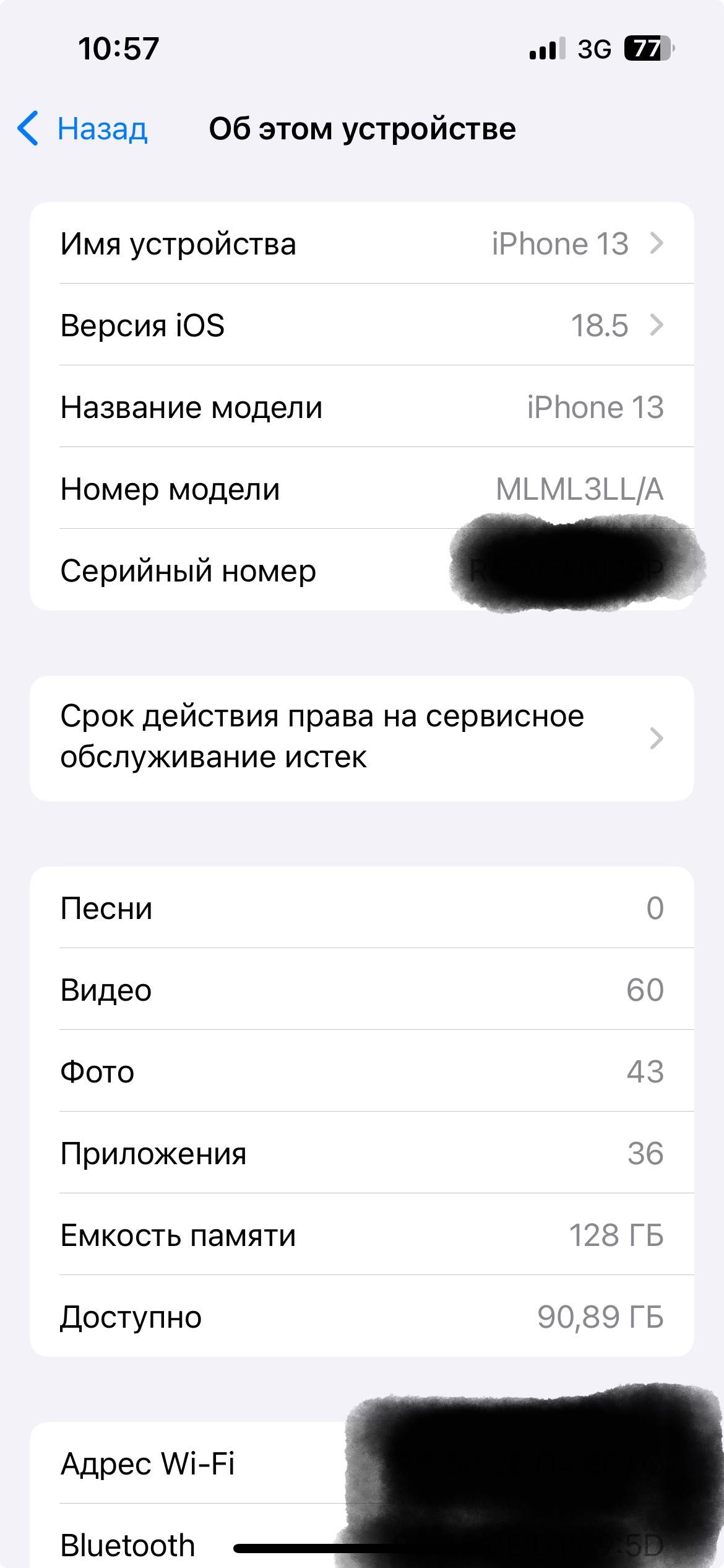 Iphone 13 LL/A 128G yomkst 80% sotiladi