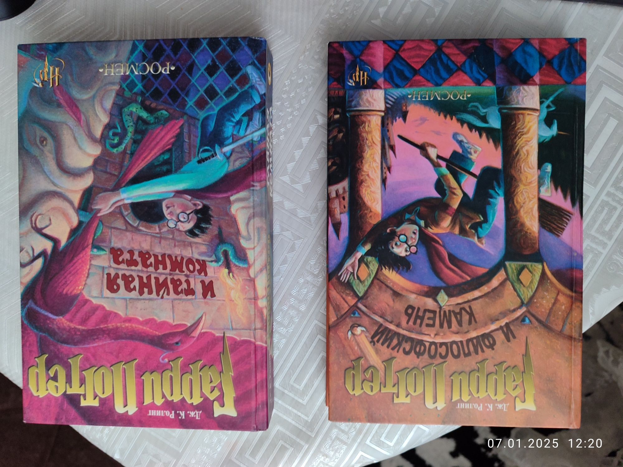 Kitoblar Книги Китоблар холати яхши