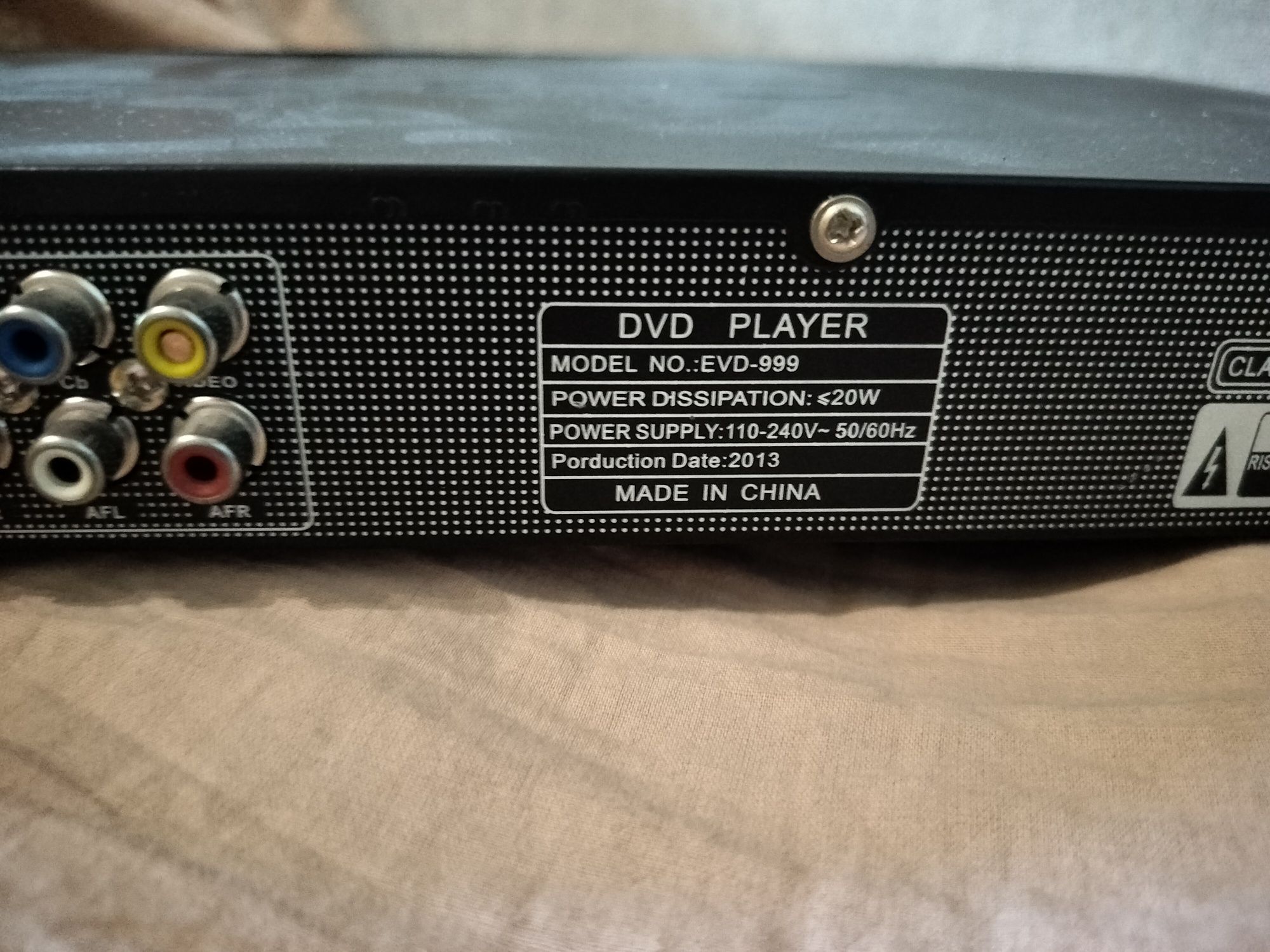DVD-проигрыватель Classke