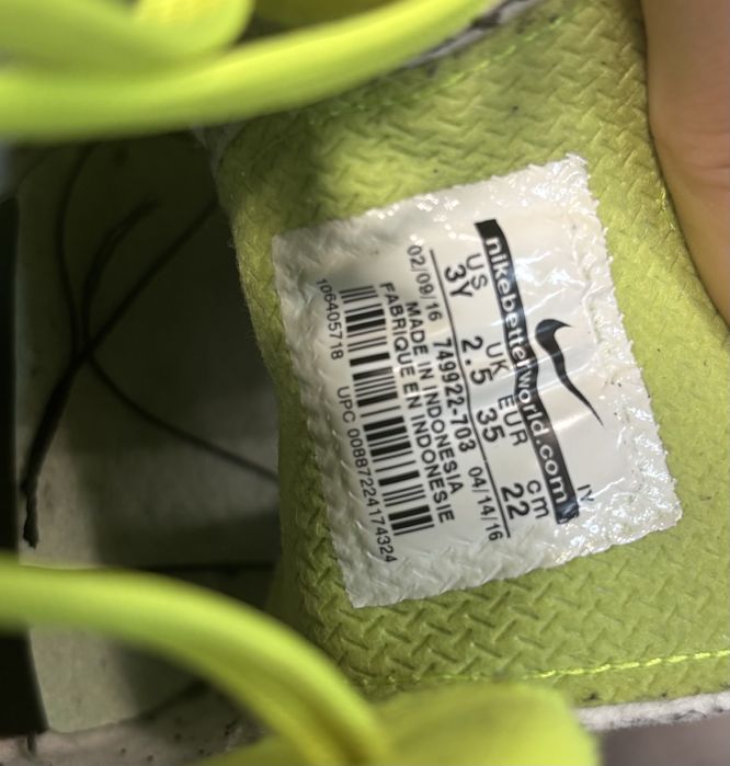 Зелени стоножки - Nike