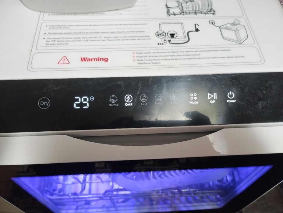 Mașină de spălat vase IHunt