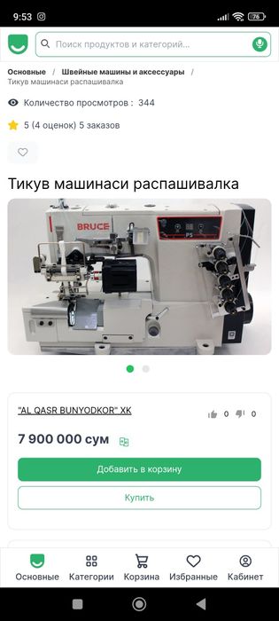 Rashma yengi  500$