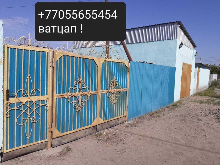 Продам С.Т.О. , ДОМ