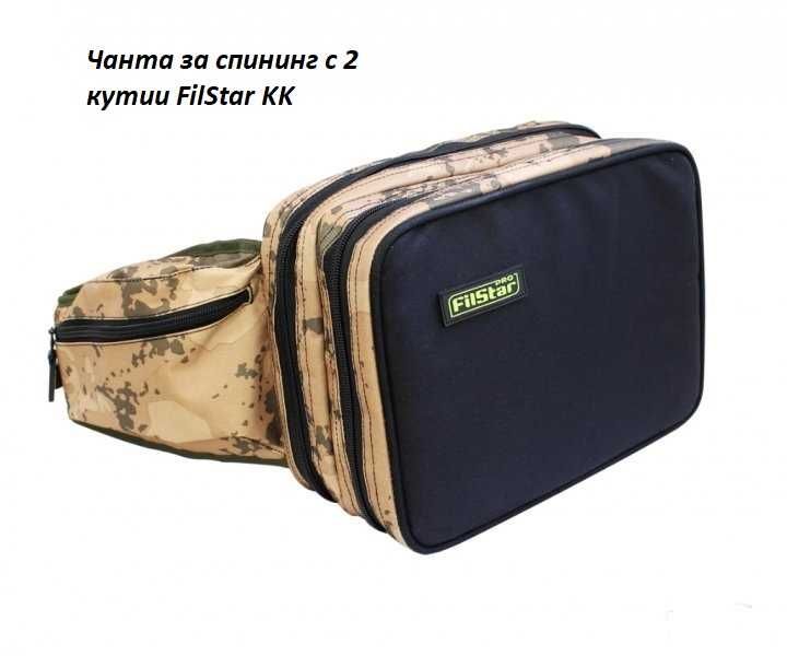 Чанта Rapala New Sportsman 12  - различни модели