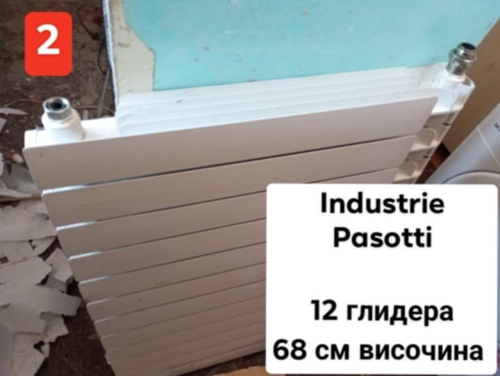 Алуминиеви радиатори