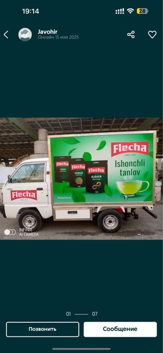 Реклама на ваше АВТО (брендирование АВТО) быстро качественно