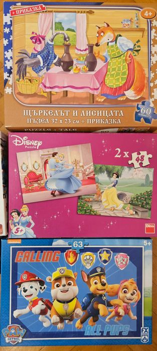 Пъзели. 10 бр. Различни размери