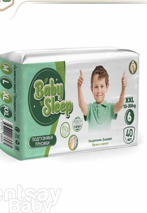 Baby sleep podguzniklari ( tagliklari)