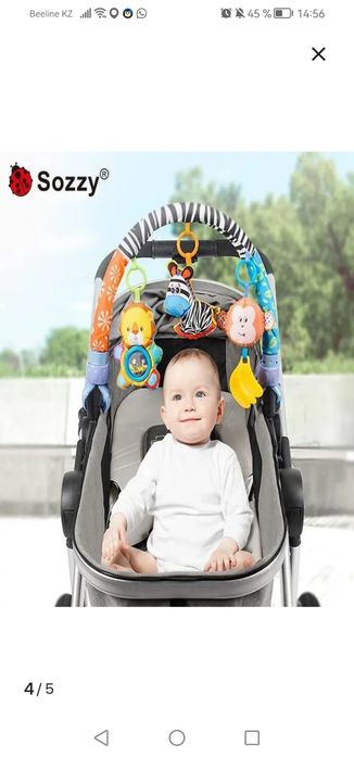 Игровая дугав кроватку коляску.