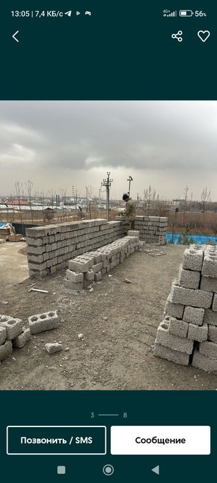 Шлакаблок терамиз