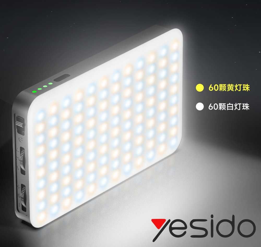 Yesido DH12 Ультратонкая селфи-лампа 120 LED/3000mAh/6W/ 2500K–6500K