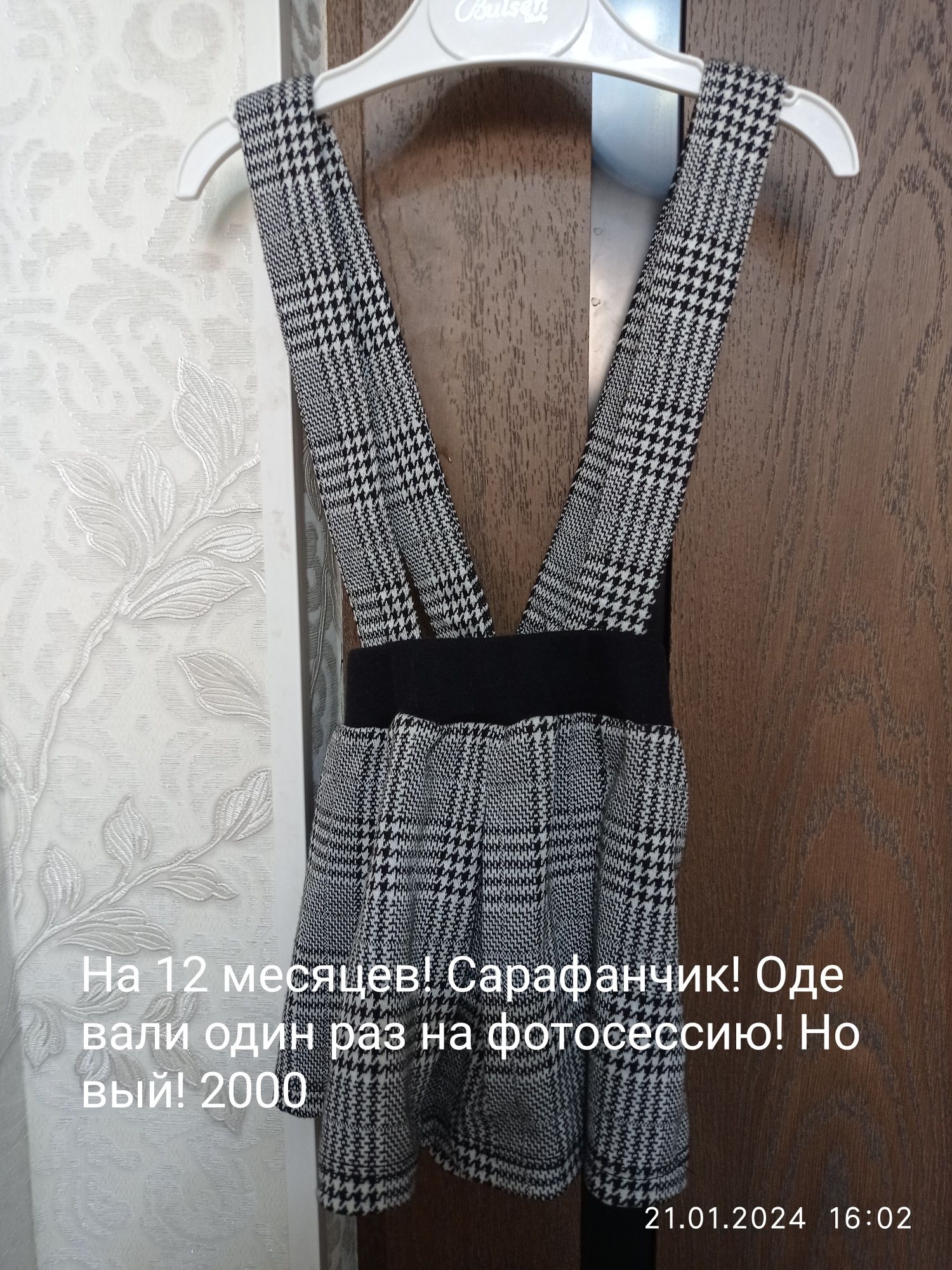 Продам блузку нарядную