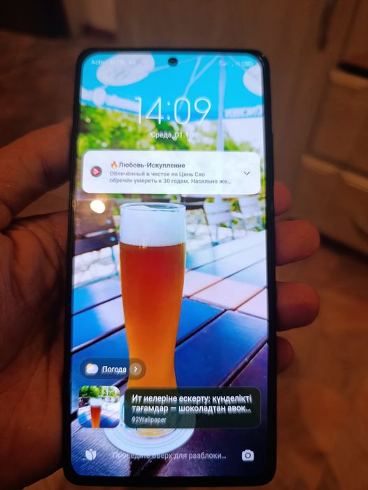 Redmi  Note12Pro +5G