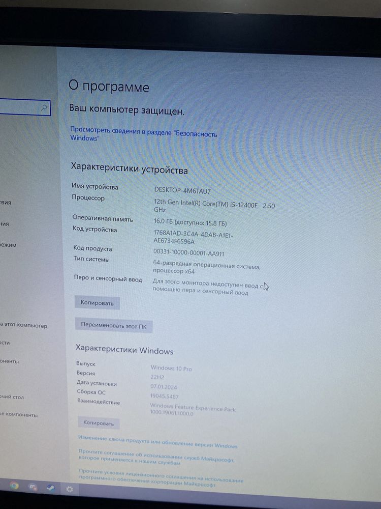 Продам игровой компьютер
