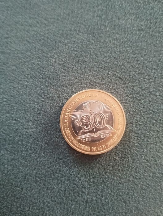 Монета для коллекциянеров