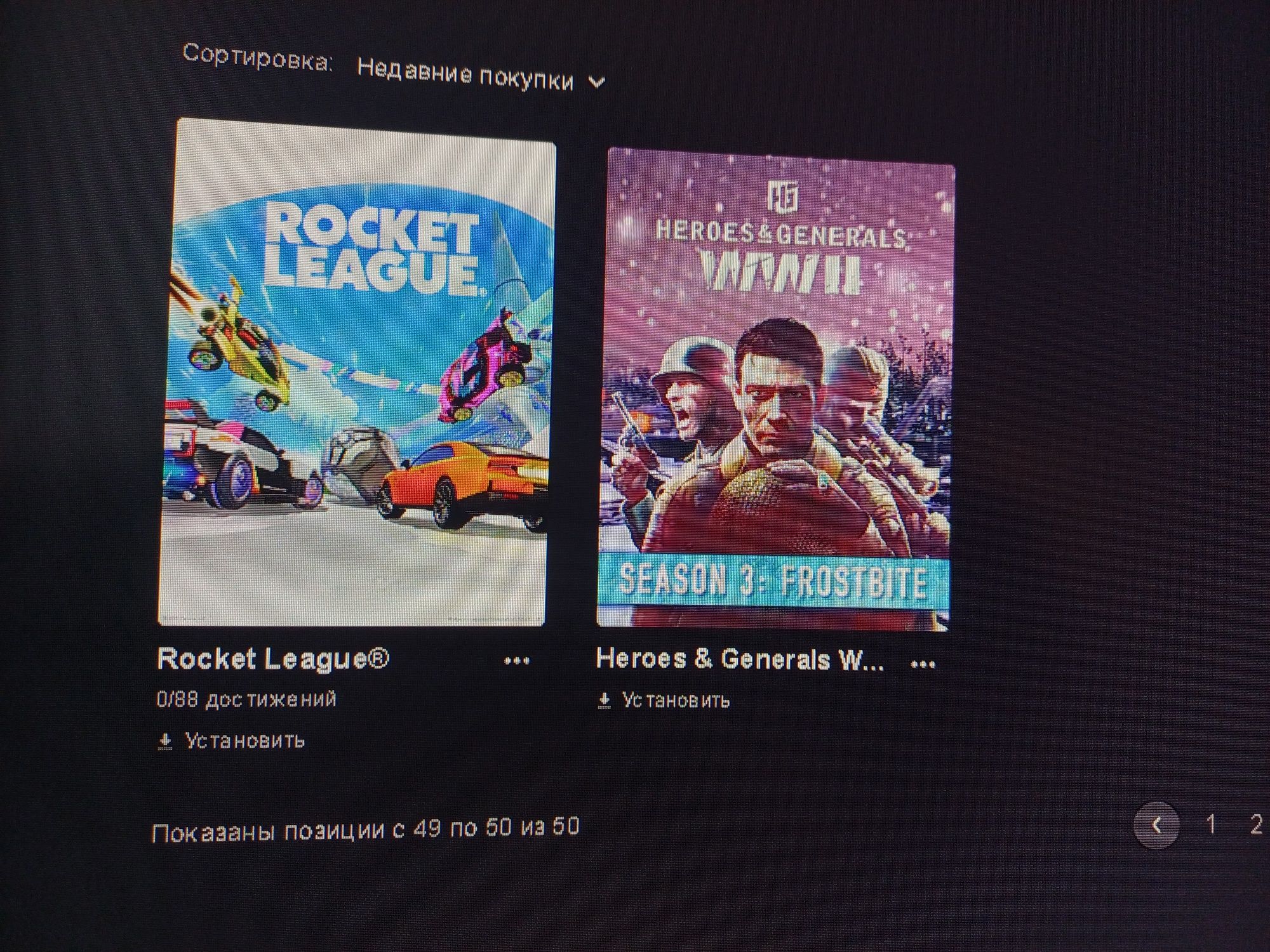 Аккаунт Epic Games