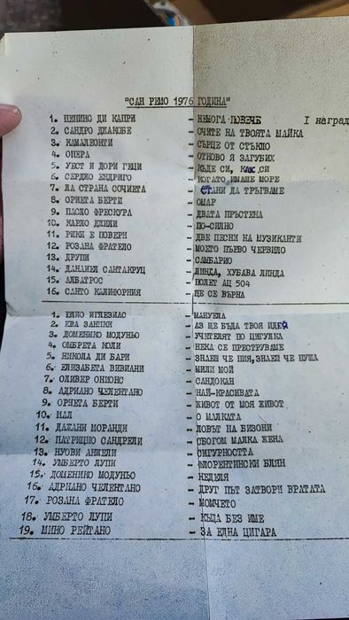 Ролки за магнетофон