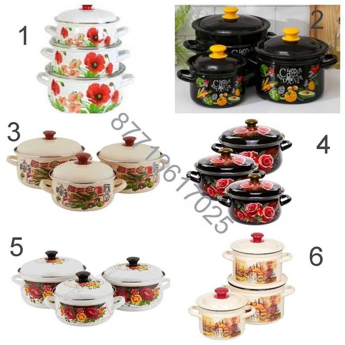 набор кастрюль кастрюли посуда посуды подарок много видов