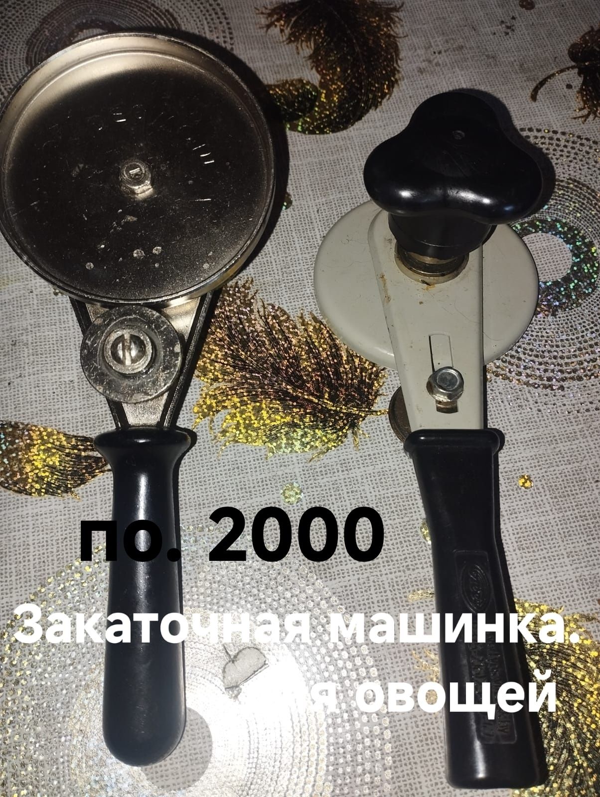 Продам электрочайник